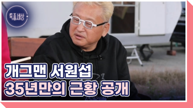 이번주 예고편