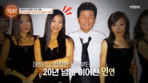 트로트 4대 천왕 태진아! 친구의 제자에게 전하는 진심 어린 한마디!