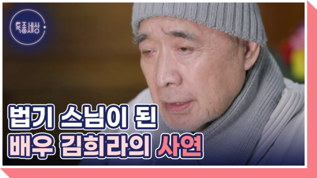 이번주 예고편