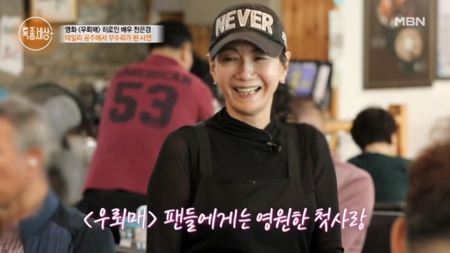 “누가 그러더라고요 소녀시대 버금간다고” <우뢰매>의 데일리의 폭발적인 인기