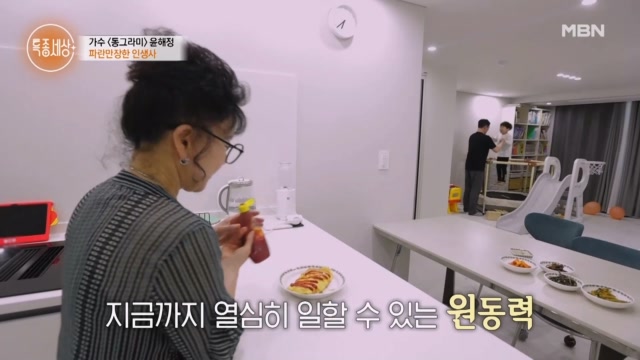 사기에 파산 그리고 난소암까지… 가수 윤해정, 기구한 삶의 버팀목은?