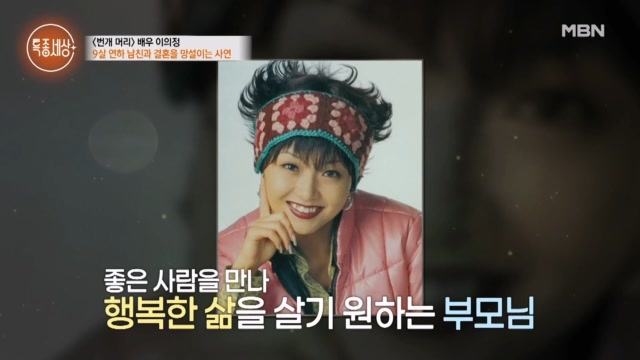 “마음에 안들면 따귀를 때려서 내쫓았어요“