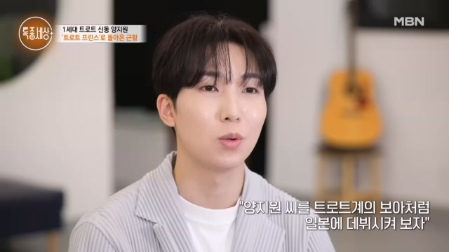일본 진출 후 연이은 악재, 길어질 수 밖에 없었던 양지원의 공백기