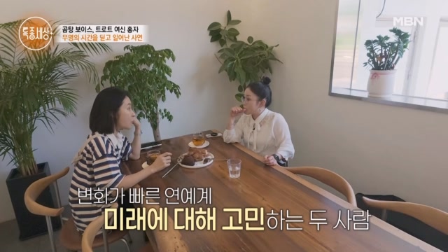 변화무쌍한 현실에 대한 고민… 새로움에 도전하는 홍자