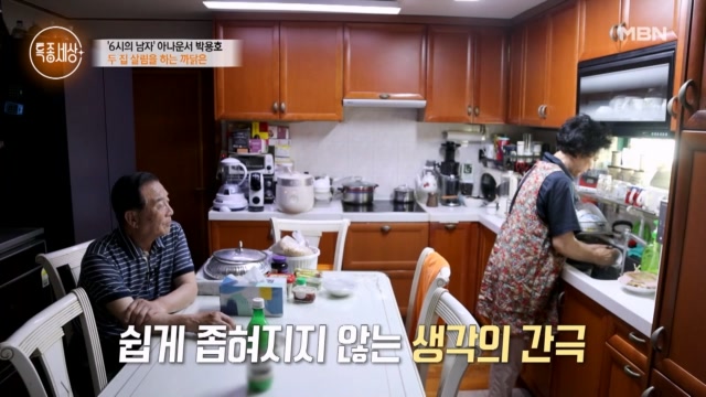 “당해보지 않은 사람은 아무도 모르는 거예요.” 혼수상태에 빠진 아들을 보며 무너졌던 박용호 부부