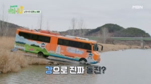 백제의 문화를 느낄 수 있는 부여 백마강 & 수륙양용 ..
