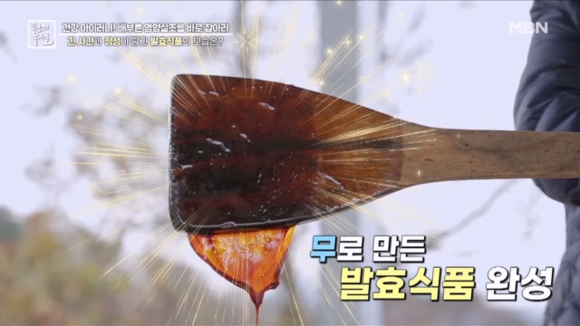 혈관 건강 지키고 배부른 영양실조 잡는 무엿