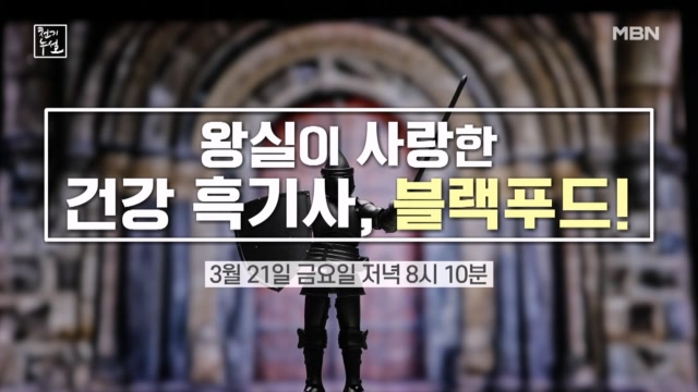 이번주 예고편
