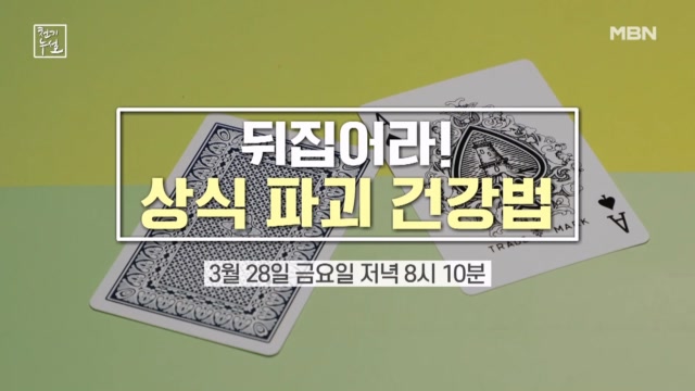 이번주 예고편