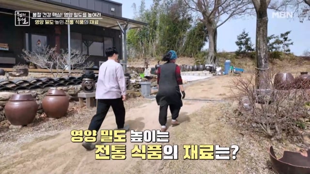 영양 밀도 높일 식재료에 주목해라!