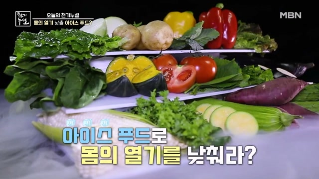 후끈한 여름 더위♨ 식힐 시원한 음식들