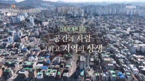 건축학개론 5부