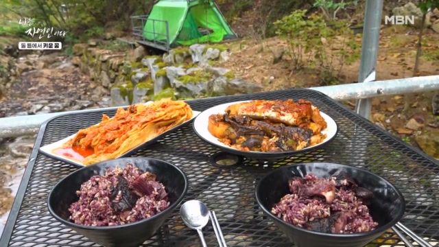 <자연밥상> 표고 잡곡밥 & 능이 갈치조림