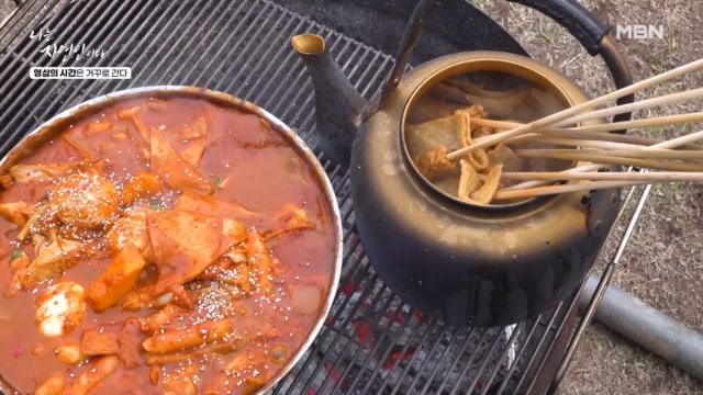 <자연밥상> 호박 듬뿍 감 떡볶이 & 주전자 어묵 꼬치