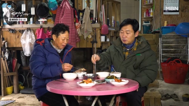 <자연밥상> 냉이된장국 & 은행 영양밥 & 숯불 고등어구이