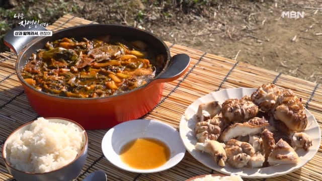 <자연밥상> 자연인표 싱건지 매운탕 & 백화고