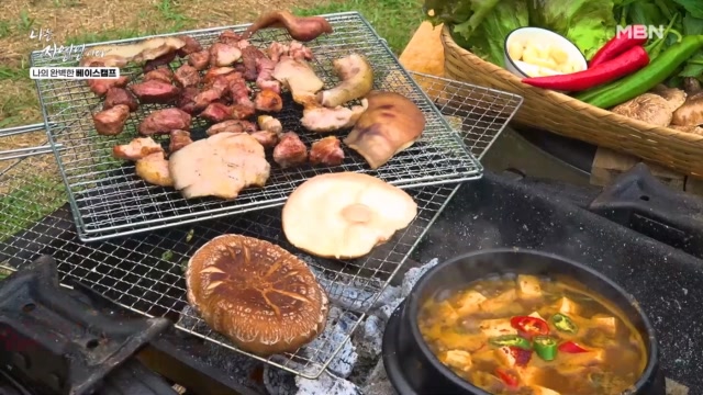 <자연밥상> 낭만 넘치는 우중 식사 돼지볼살구이 & 된장찌개