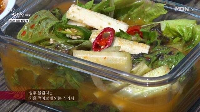 <자연밥상> 수제 무쇠 팬에 부친 배추전 & 상추물김치