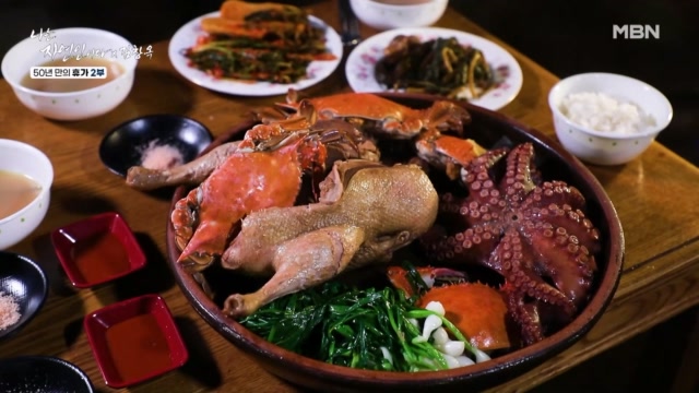 <자연밥상> 이 조합 실화? 전설의 해신탕!