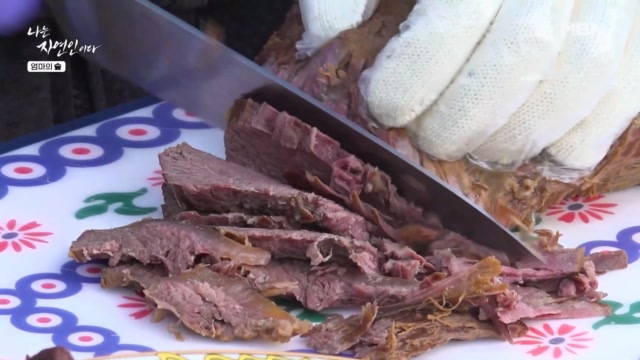<자연밥상> 타조 수육의 이토록 고급스러운 맛