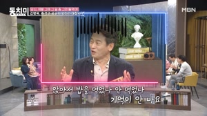 배우 김병옥, 아내 요리에 훈수 둔 자의 최후? '그 ..