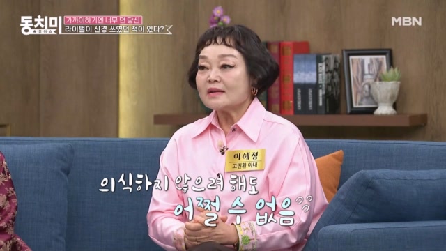 이혜정, 가는 식당마다 들린  백종원  소리에 위기감을 느꼈다?