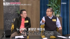 정한용, 이제는 이제야 밝히는 불륜 스캔들의 진실?!