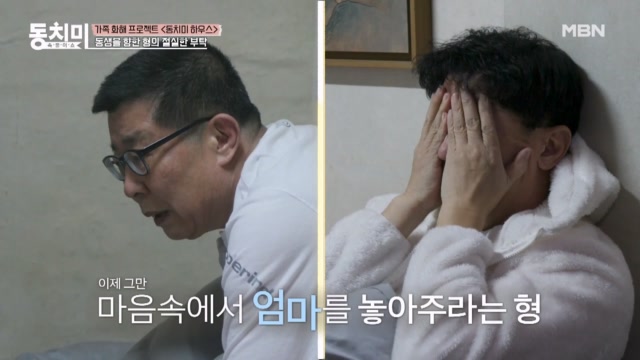 동생 최홍림을 향한 형의 절실한 부탁 