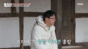 결국 이 사달이... 형과 한판 붙은 최홍림! "드디어 이기네"