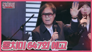 내 인생 폭싹 속았수다