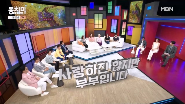 속풀이쇼 동치미 648회 재방송 다시보기