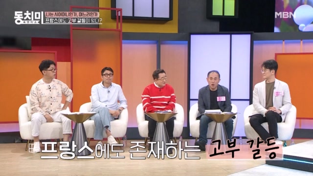 침착맨 나온 불란서 아저씨 