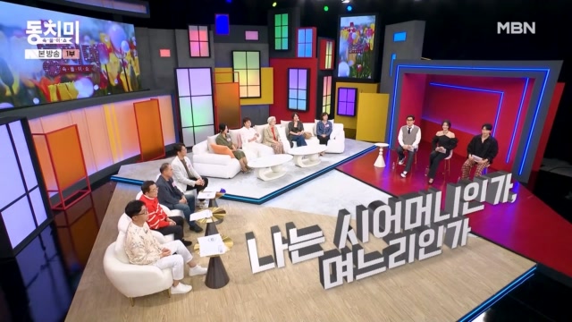 속풀이쇼 동치미 649회 재방송 다시보기