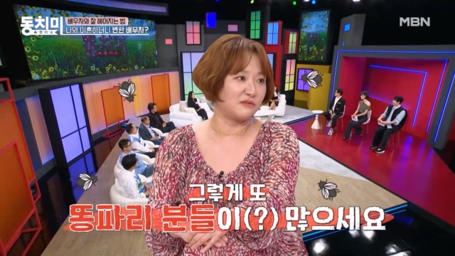 김현숙, 내가 살기 위해서 이혼했다?! 