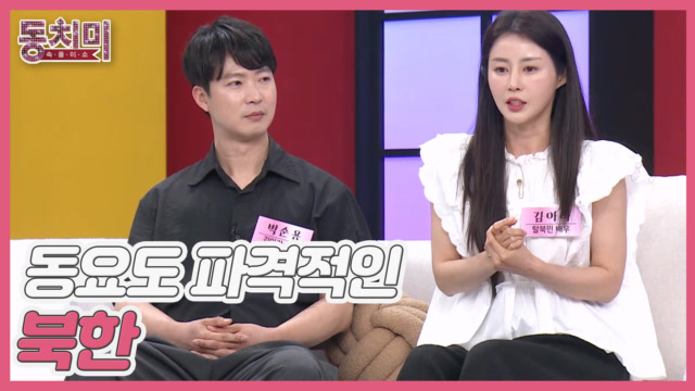 이번주 예고편