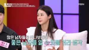 탈북미녀 김아라, 좋은 남편 만나기 위해 맞선만 30번..