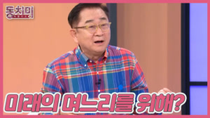 [선공개] 이홍렬, 미래의 며느리를 위해 이것까지 준비했다?!