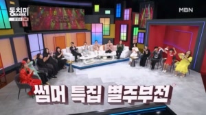 썸네일 이미지