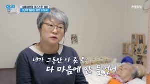 치매 때문에 아기가 된 엄마.. 그리고 2년째 엄마를 ..