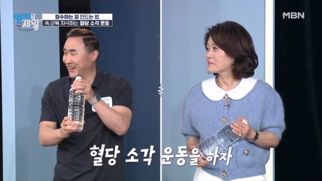 (국가대표 재활 트레이너 강력 추천) 속 근육 자극하는 『혈당 소각 운동법』