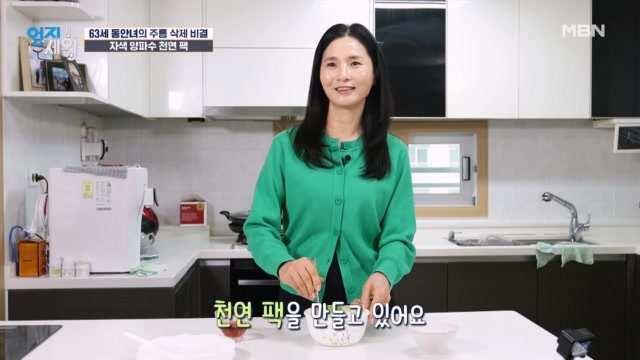 쌀겨와 양파수만 있으면 준비 끝! 집에서 쉽게 「자색 양파수 천연 팩」 만들기