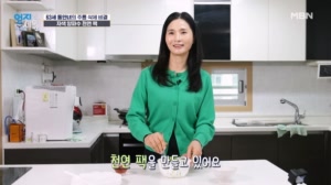 쌀겨와 양파수만 있으면 준비 끝! 집에서 쉽게 「자색 양파수 천연 팩」 만들기
