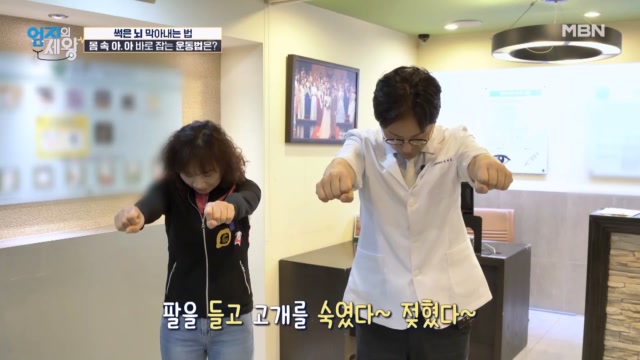 뇌 건강과 혈당까지 한 번에 잡는 법★ 내 몸을 바로 세우는 「좀비 운동법」