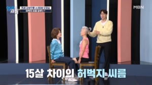 75세 강철무릎 vs 60세 오영실 과연 허벅지 씨름의..