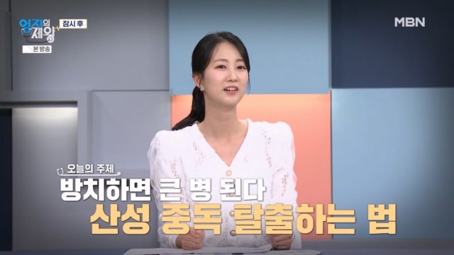 엄지의 제왕 644회 재방송 다시보기