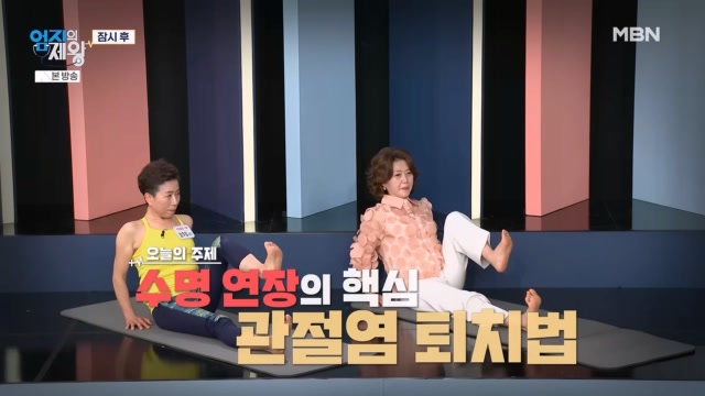 엄지의 제왕 645회 재방송 다시보기