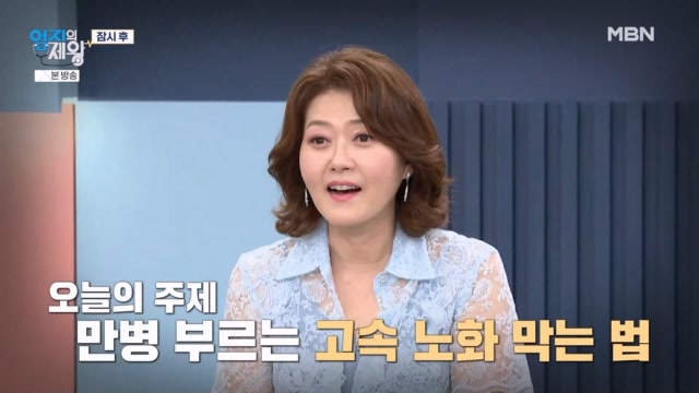 엄지의 제왕 646회 재방송 다시보기