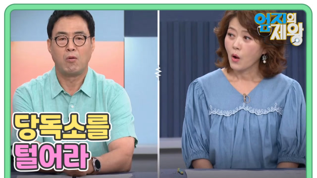 이번주 예고편