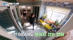 ※돌발 상황※ 엄마가 사라졌다?