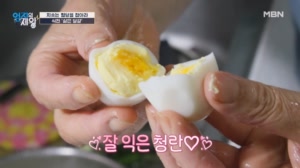 치솟는 혈당을 잡는 비법☆ 식전 '삶은 달걀' & '○○'